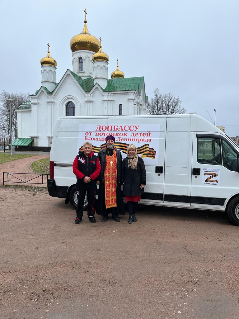 Сбор гуманитарной помощи для беженцев ЛНР и ДНР : : Храм в честь иконы  Божией Матери 